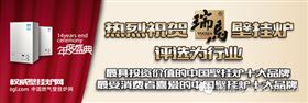 燃?xì)獗趻鞝t哪個(gè)牌子好？