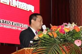 “瑞”不可擋，馬到功成——記瑞馬壁掛爐2014年度答謝盛典8