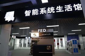 中國壁掛爐十大品牌~瑞馬，壁掛爐行業(yè)體驗店好榜樣。