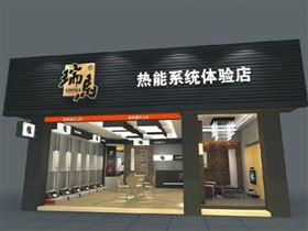 瑞馬熱能舒適體驗(yàn)店，給您與眾不同的采暖體驗(yàn)22