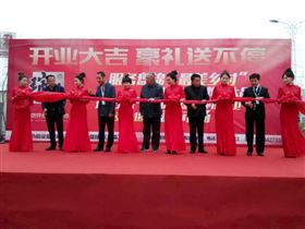 天大喜訊：廣東瑞馬壁掛爐遼寧盤(pán)錦加盟商隆重開(kāi)業(yè)！11