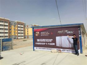 阿克蘇瑞馬壁掛爐，為您獻溫暖！11