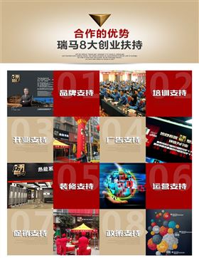 熱烈慶祝遵義桐梓瑞馬壁掛爐活動順利展開！44