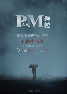 壁掛爐與霧霾的戰(zhàn)爭，誰會奪勝！