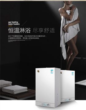 天然氣進(jìn)入溫州，瑞馬壁掛爐有望進(jìn)駐