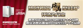夏季成壁掛爐的消費(fèi)旺季，正在家裝的你還在等什么！