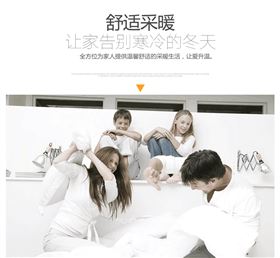 瑞馬壁掛爐：寒冬未至，溫暖先行