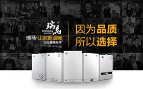 原來(lái)燃?xì)獗趻鞝t與電壁掛爐有如此大的區(qū)別！