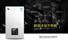 冬夏季使用壁掛爐時應注意哪些細節(jié) 冬夏季使用壁掛爐時應注意哪些細節(jié)