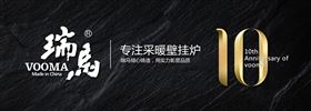 選購壁掛爐應(yīng)綜合考慮全方位的性價(jià)比 選購壁掛爐應(yīng)綜合考慮全方位的性價(jià)比