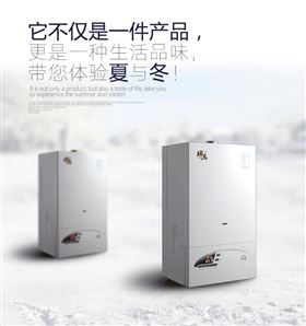 家里沒(méi)人時(shí)，壁掛爐要常開(kāi)嗎？