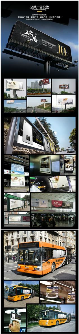 瑞馬壁掛爐廠家送車風(fēng)暴，你加盟，我送車！