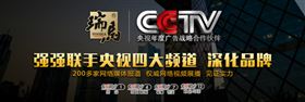 瑞馬燃氣壁掛爐上央視啦！