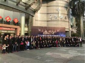 廣東瑞馬“十一周年蓄勢待發(fā)，砥礪前行”慶典年會完美落幕