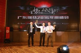 廣東瑞馬之“蓄勢待發(fā)，砥礪前行”的愛的故事