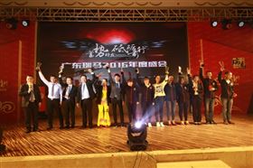 廣東瑞馬之“蓄勢待發(fā)，砥礪前行”的愛的故事