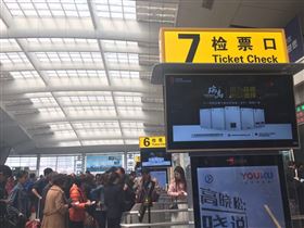 瑞馬壁掛爐廣告今起閃耀亮相高鐵站點，吸睛過萬人次