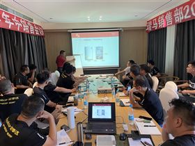 2021廣東瑞馬年中營(yíng)銷(xiāo)總結(jié)大會(huì)圓滿(mǎn)結(jié)束！