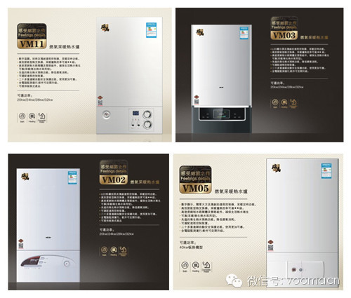 瑞馬燃氣壁掛爐，壁掛爐價格