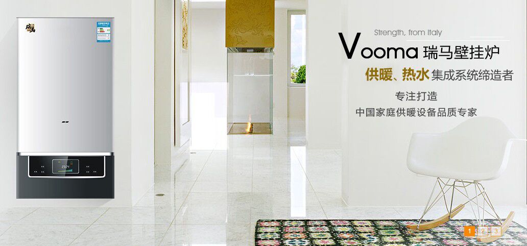 塑造品牌，贏取未來33