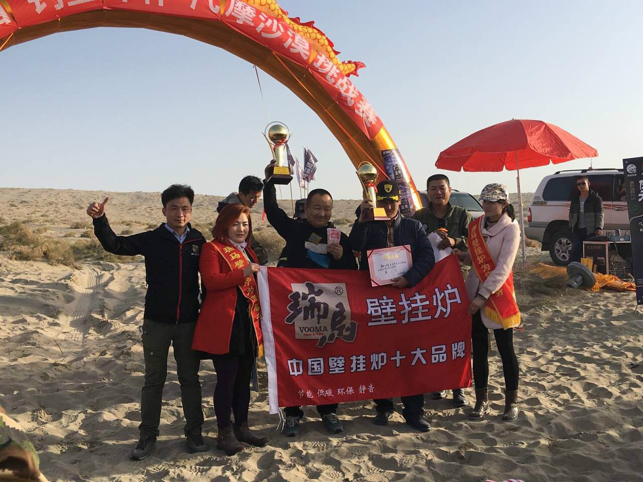 瑞馬壁掛爐慶祝&ldquo;第二屆釣魚(yú)郎杯&rdquo;完美落幕22