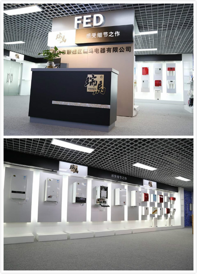 瑞馬人繼續(xù)揚(yáng)帆起航，砥礪前行！22