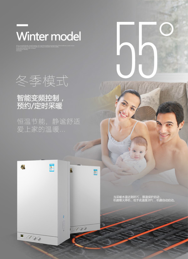 干貨們，別忘了給你家的瑞馬壁掛爐做保養(yǎng)哦~33