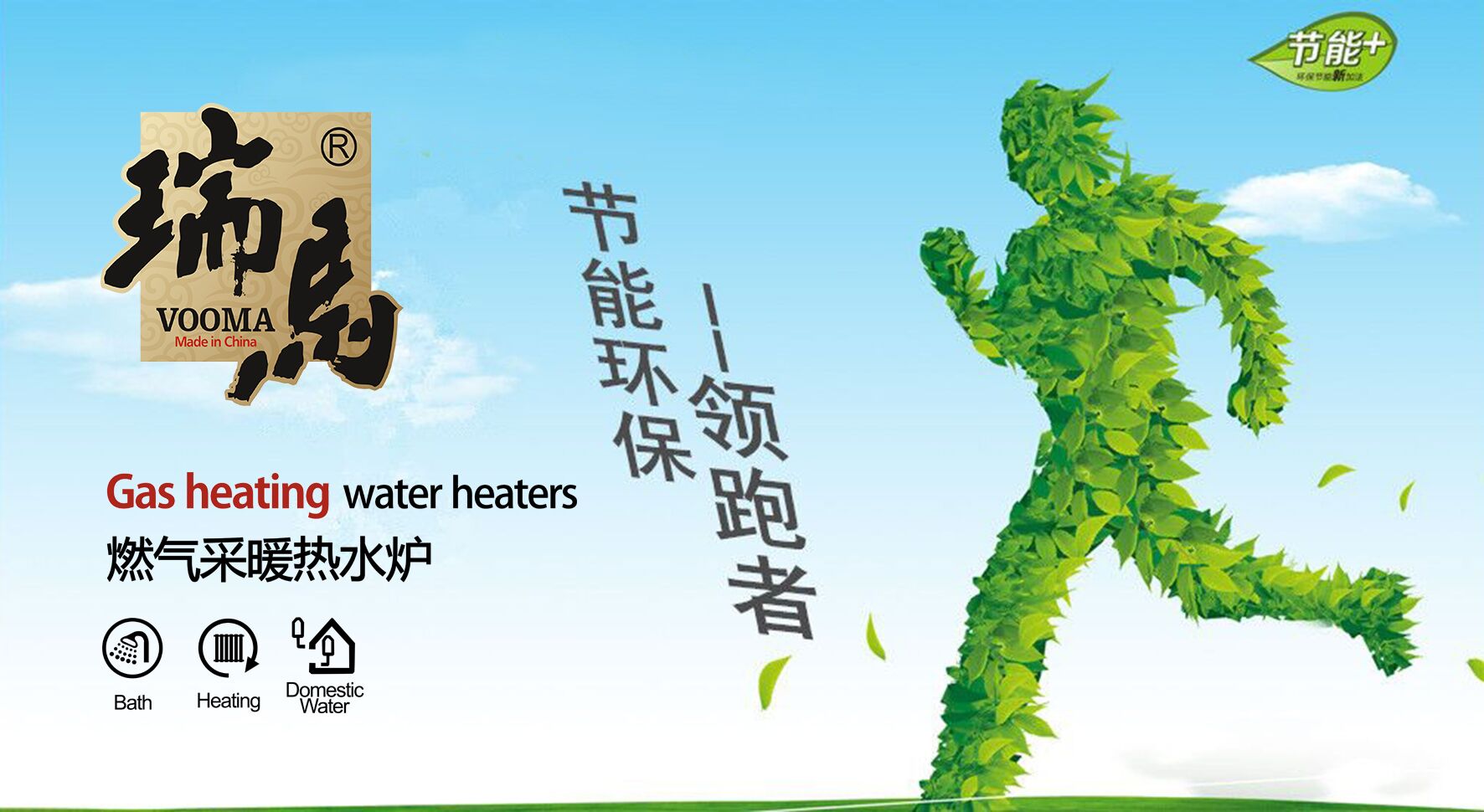 壁掛爐與霧霾的戰(zhàn)爭，誰會奪勝！