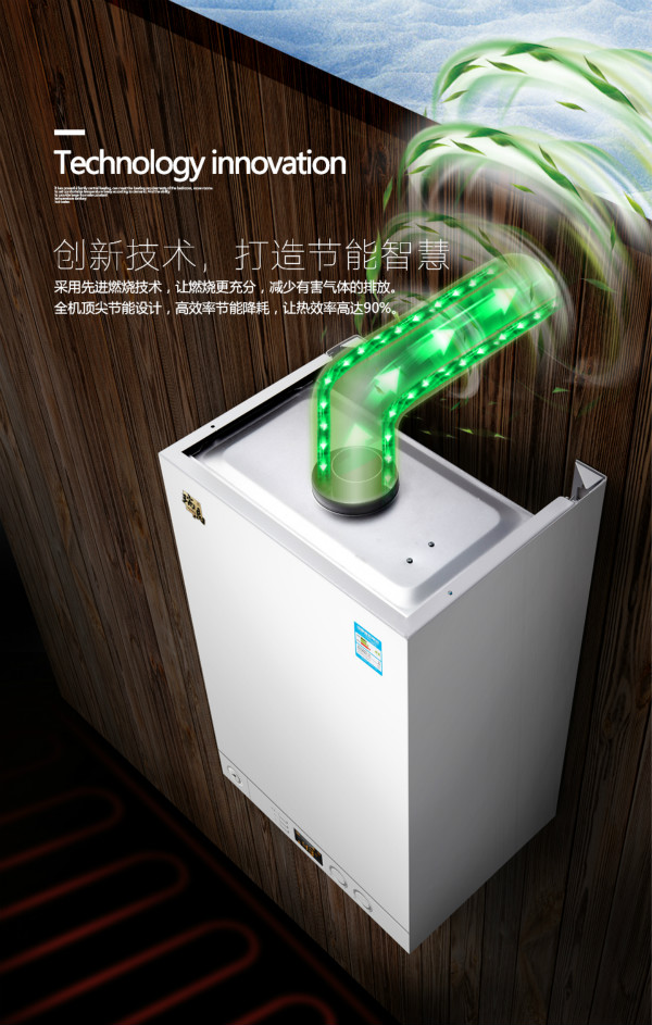 天然氣進(jìn)入溫州，瑞馬壁掛爐有望進(jìn)駐