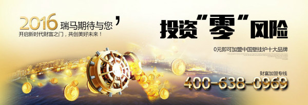 天然氣進(jìn)入溫州，瑞馬壁掛爐有望進(jìn)駐