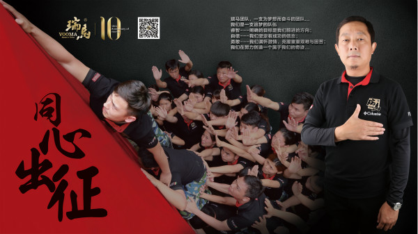 瑞馬壁掛爐，服務(wù)戰(zhàn)勝旺季！