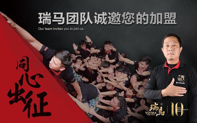 綠色環(huán)保的瑞馬壁掛爐誠(chéng)邀加盟