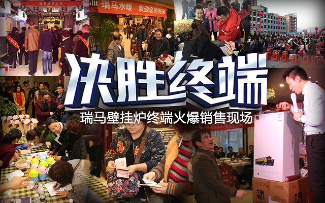 壁掛爐十大品牌現(xiàn)正加盟 壁掛爐十大品牌現(xiàn)正加盟