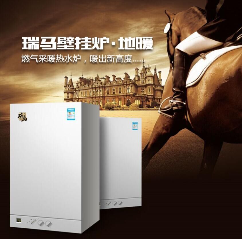 冷凝式的壁掛爐與燃?xì)獗趻鞝t的區(qū)別原來這么大！