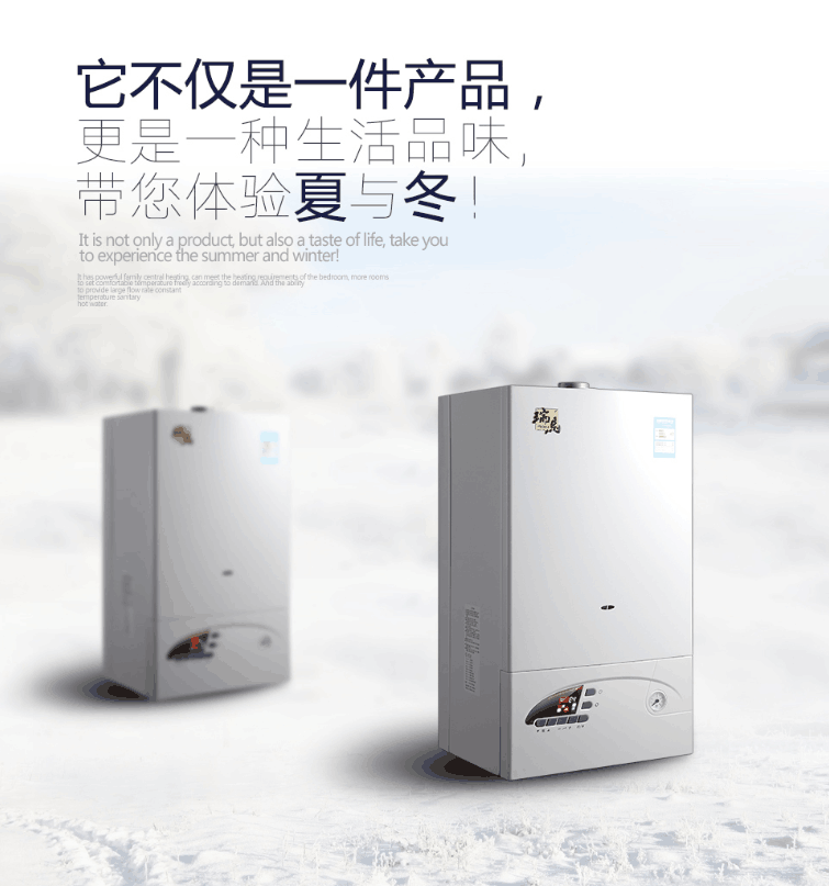 家里沒人時，壁掛爐要常開嗎？
