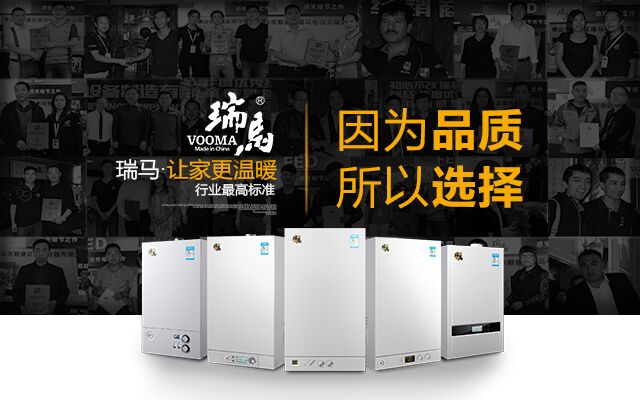 河北“煤改氣”助推壁掛爐，壁掛爐的挑選你不可忽略