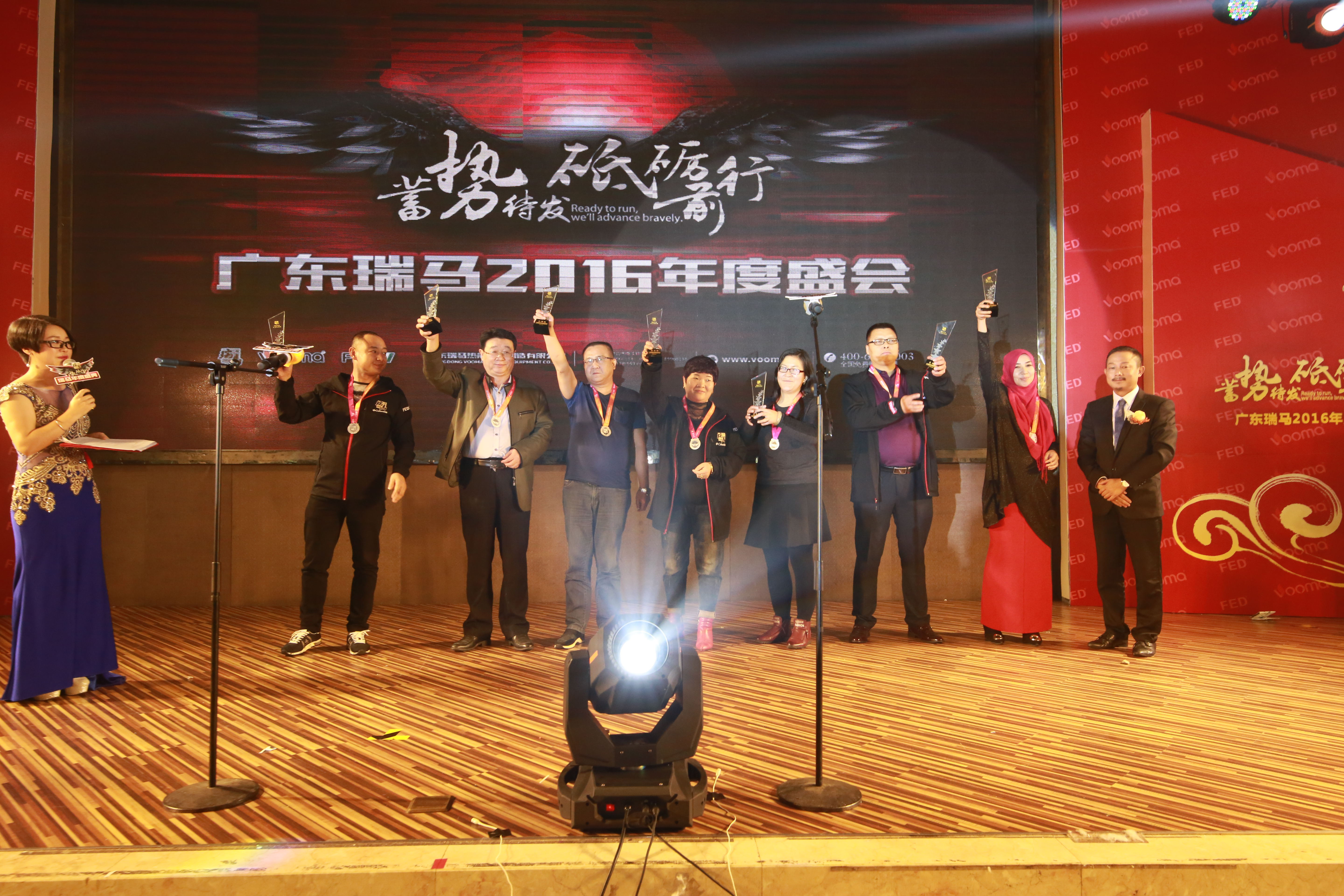 廣東瑞馬之“蓄勢(shì)待發(fā)，砥礪前行”的愛(ài)的故事