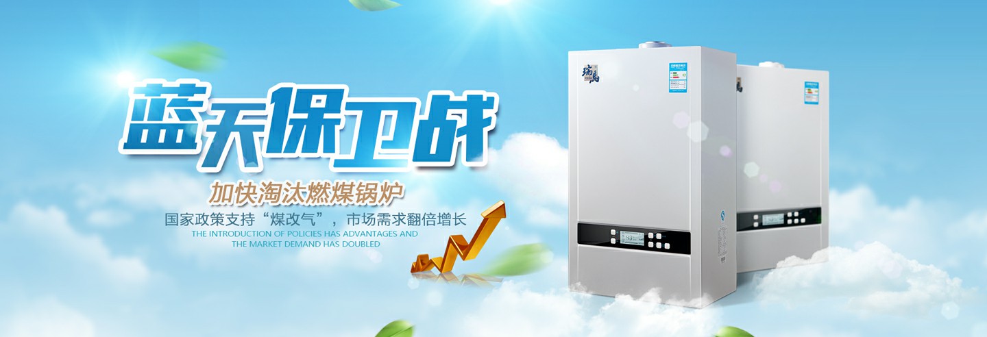 房地產(chǎn)出臺利好政策，瑞馬廠家順勢而為！