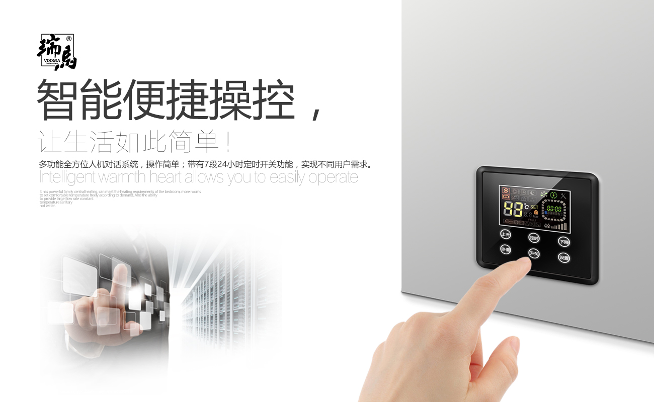 房地產(chǎn)出臺(tái)利好政策，瑞馬廠家順勢(shì)而為！