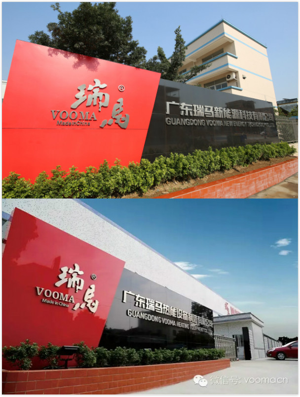 瑞馬壁掛爐誠邀太陽能企業(yè)展開合作，打造采暖行業(yè)新未來