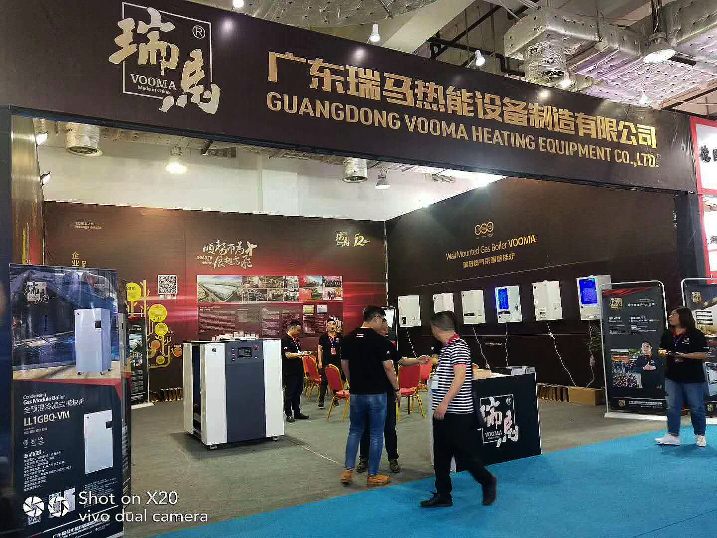 2018山東國(guó)際暖通展會(huì)拉開(kāi)帷幕，瑞馬壁掛爐展位人氣火爆