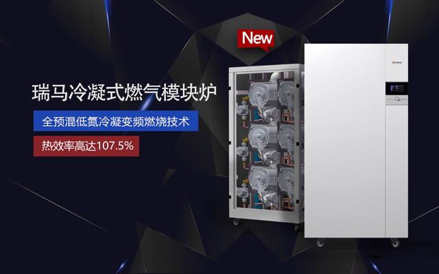 【瑞馬人物專訪】馬瑞：智能創(chuàng)新領(lǐng)行業(yè)，瑞馬實(shí)現(xiàn)高質(zhì)量發(fā)展