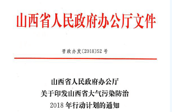 中國政府壁掛爐采購、工程招標實力品牌——瑞馬