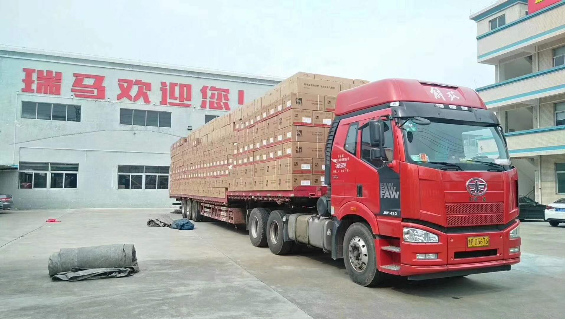 山東淄博壁掛爐煤改氣又要瓜分15億元的獎(jiǎng)勵(lì)補(bǔ)貼！
