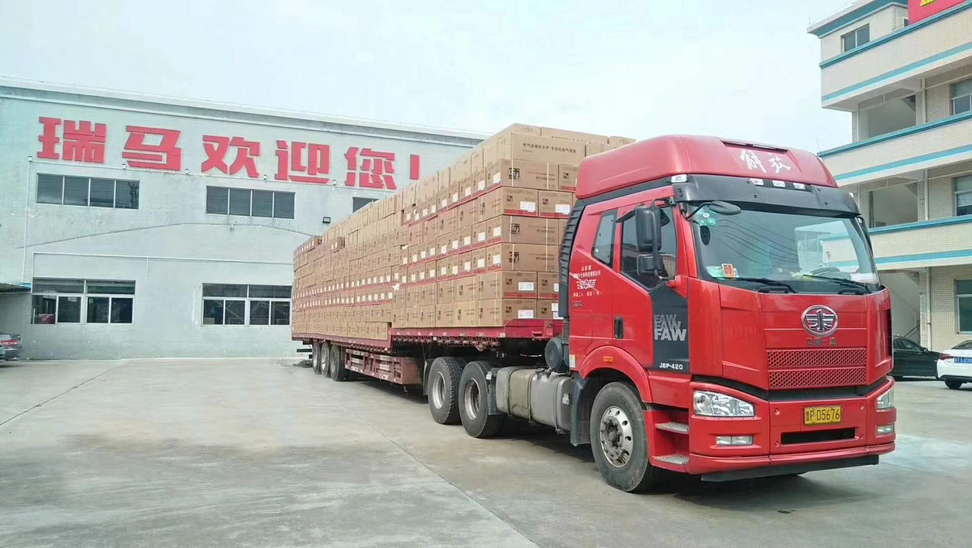 山東淄博壁掛爐煤改氣又要瓜分15億元的獎勵補貼！