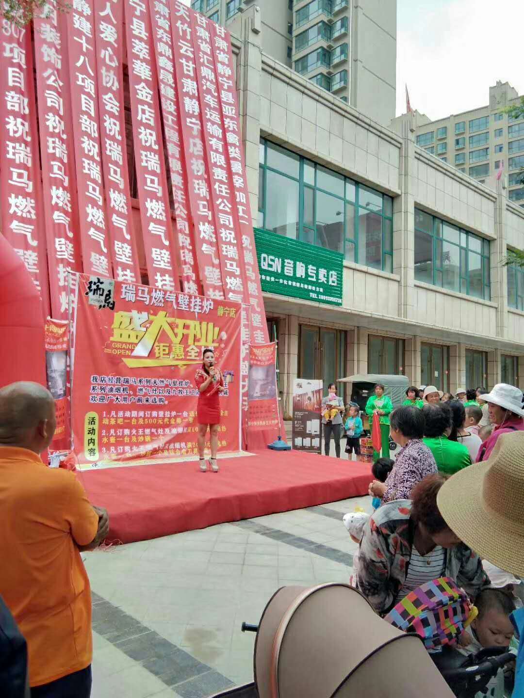 福音來了！甘肅平?jīng)鋈瘃R壁掛爐旗艦店盛大開業(yè)！