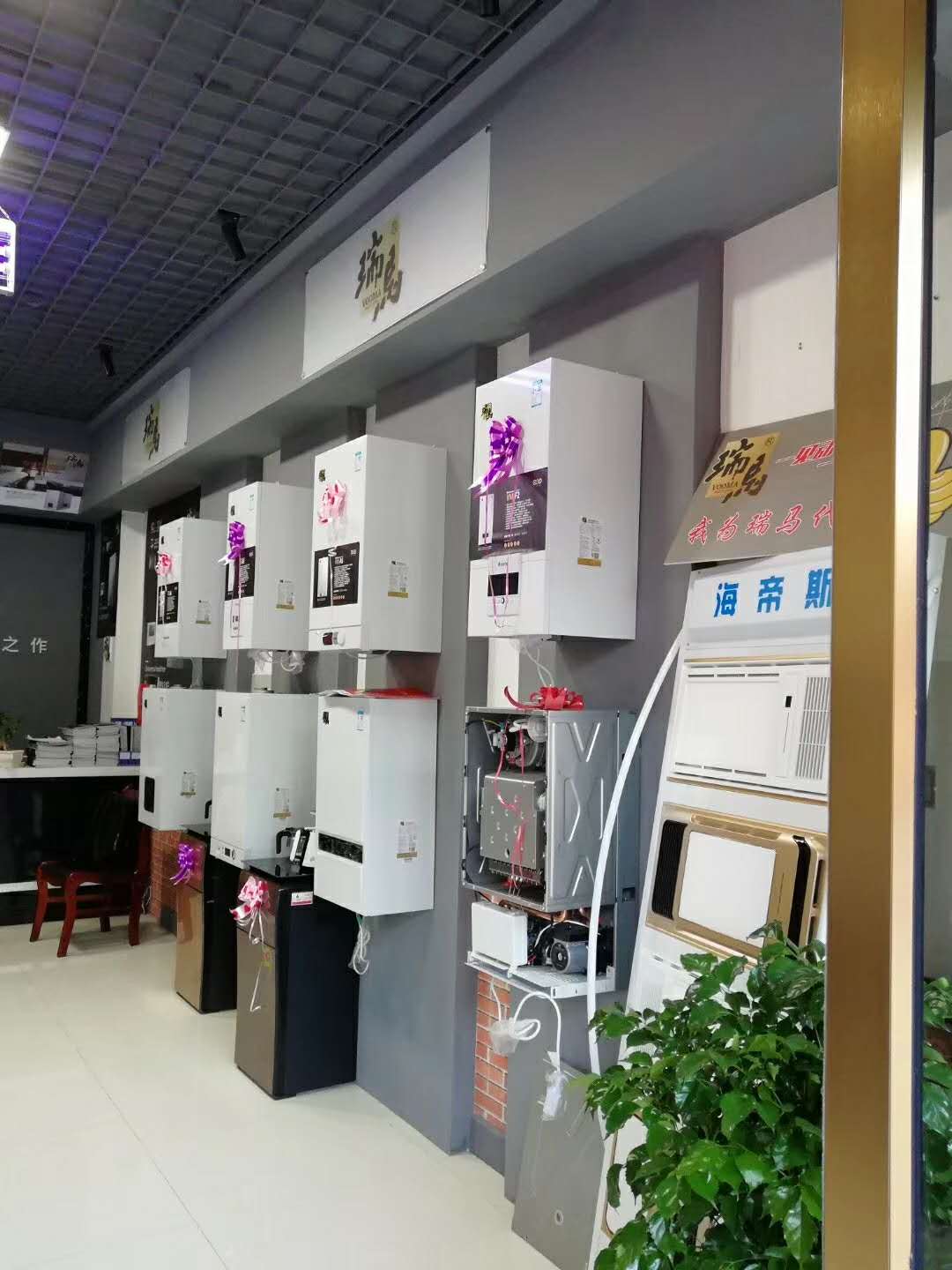 福音來了！甘肅平?jīng)鋈瘃R壁掛爐旗艦店盛大開業(yè)！