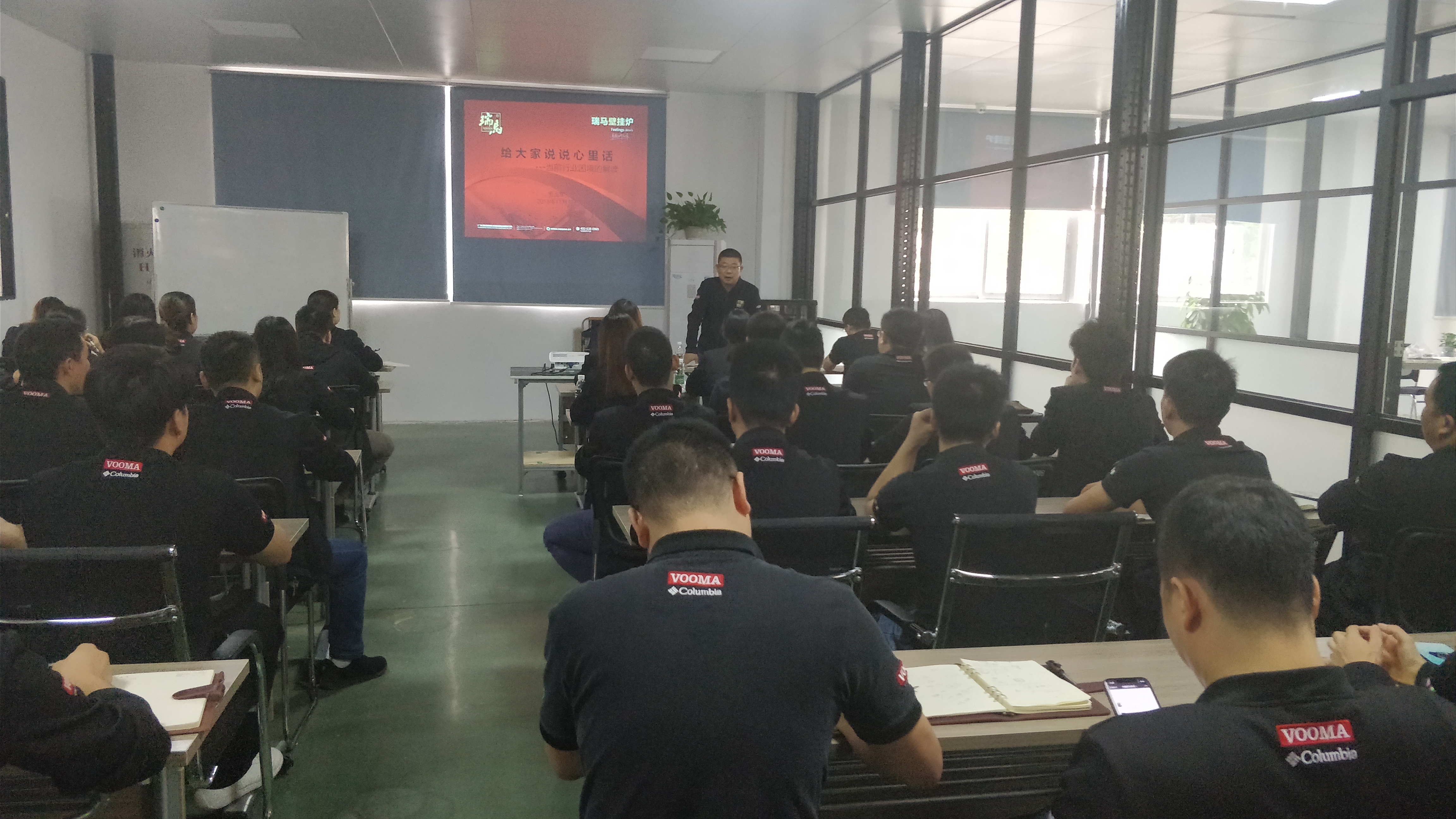 瑞馬壁掛爐：提升管理水平，增強市場競爭力