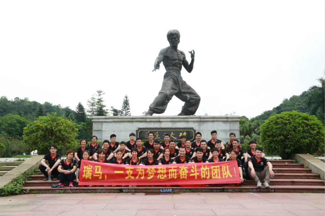 瑞馬，一支為夢想而奮斗的團(tuán)隊——瑞馬生產(chǎn)部拓展活動