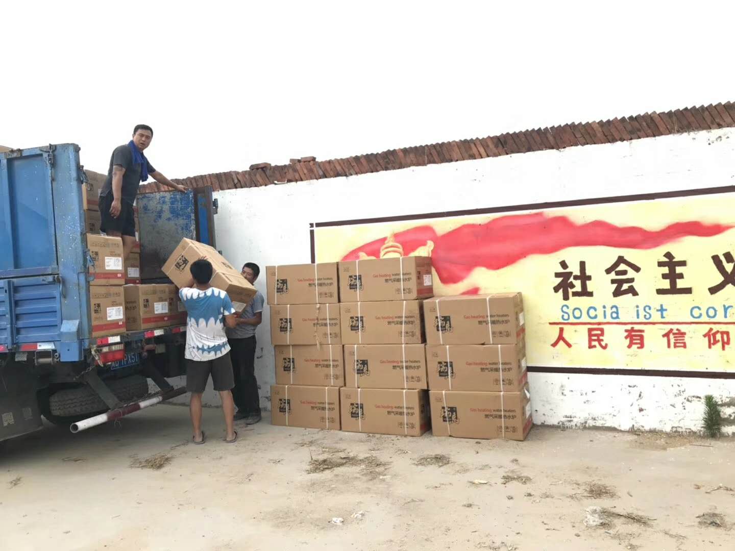 積極推進(jìn)壁掛爐惠民工程，瑞馬壁掛爐一直在路上！